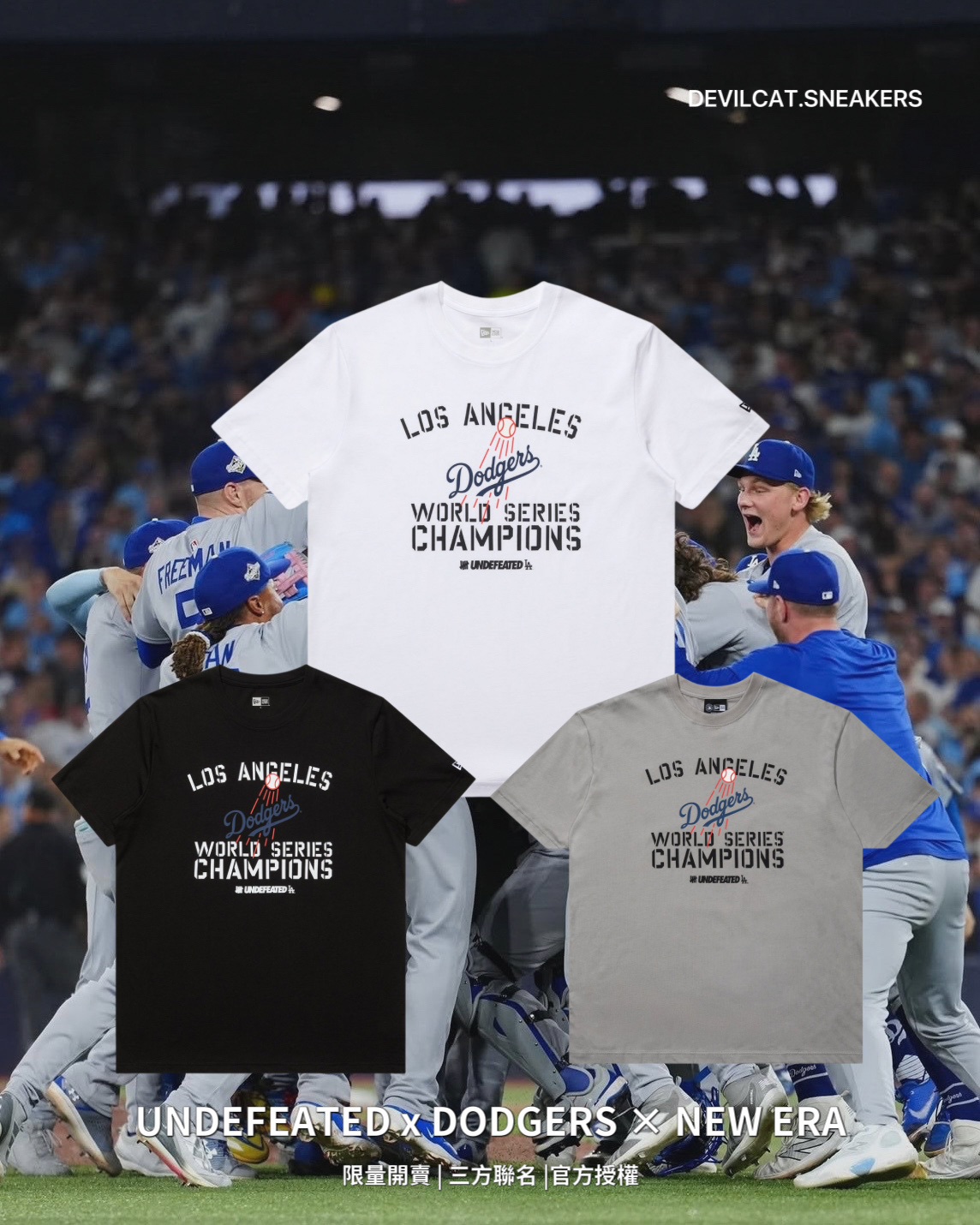 UNDEFEATED x Dodgers x New Era 冠軍聯名短T