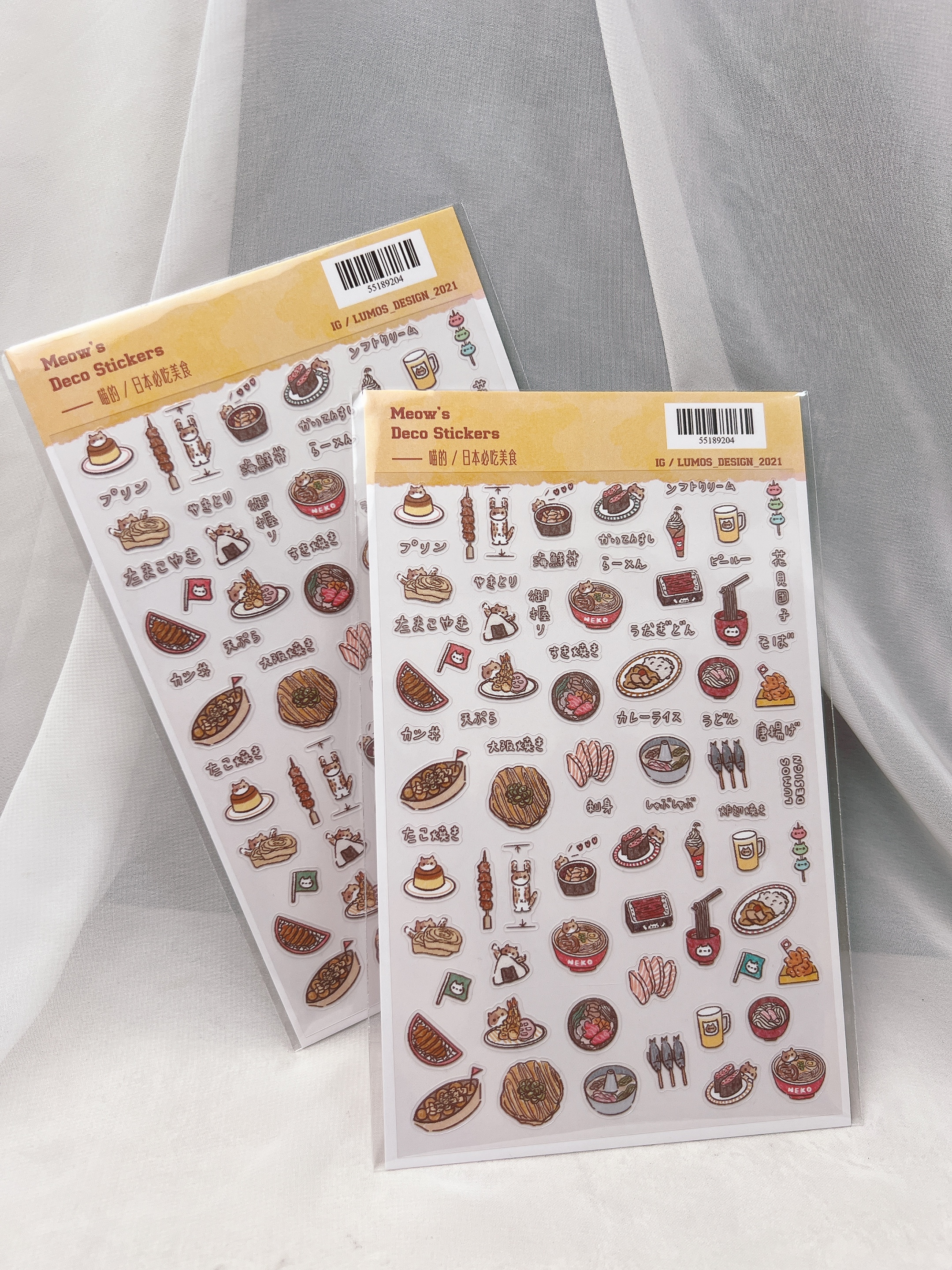 嗨賴 x LUMOS｜喵的 日本美食 割型防水貼紙