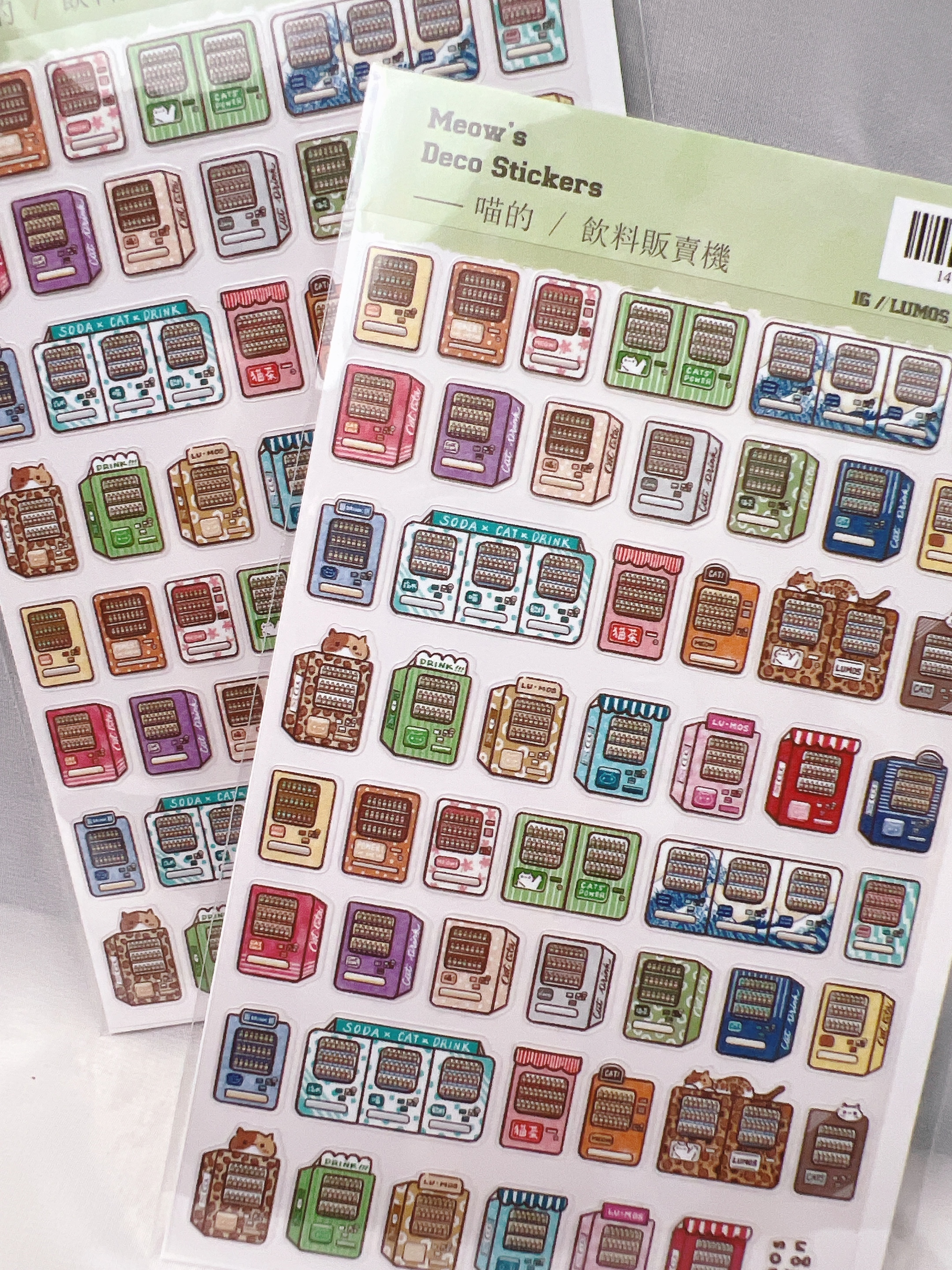 嗨賴 x LUMOS｜喵的 飲料販賣機 割型防水貼紙