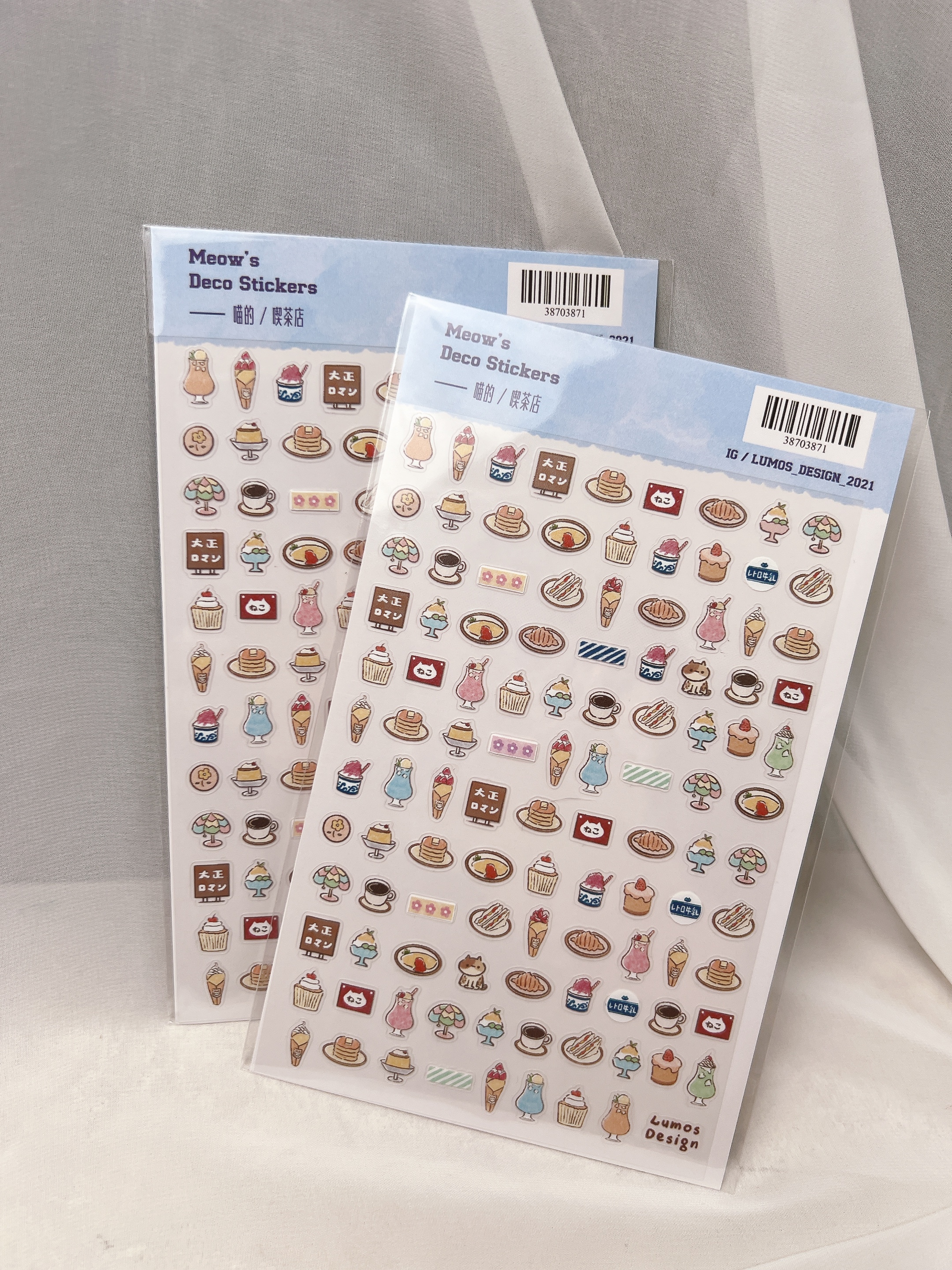嗨賴 x LUMOS｜喵的 喫茶店 割型防水貼紙