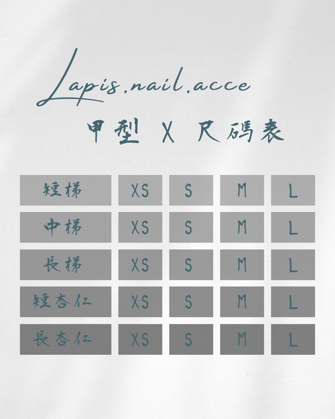 nail shape crossover size chart-2