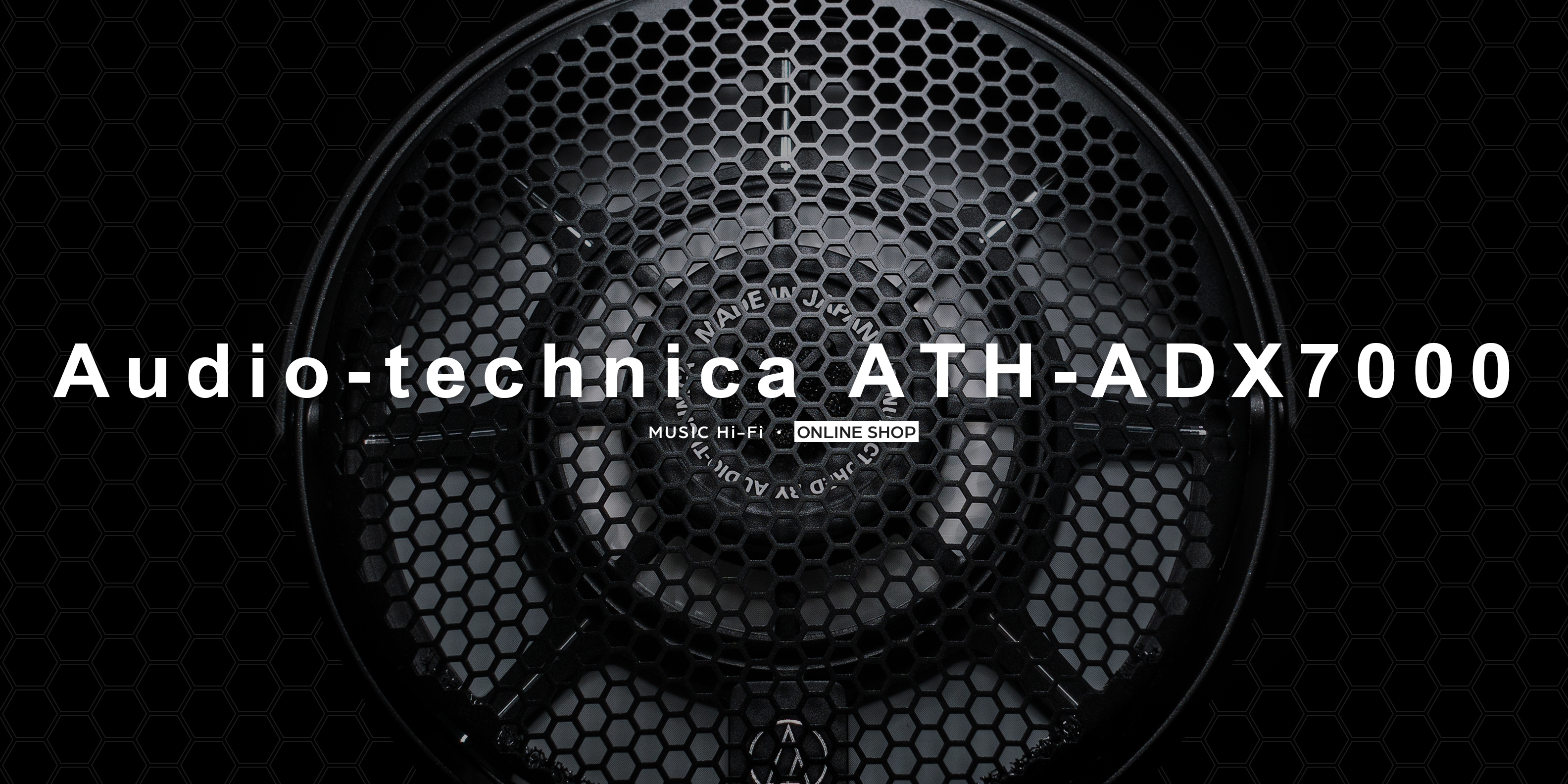 【新品到貨】融入空間般通透,極致的現實重現 - Audio-technica ATH-ADX7000