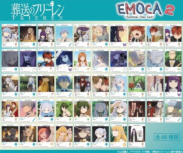 「ACG.GO」「預購」葬送的芙莉蓮收藏卡