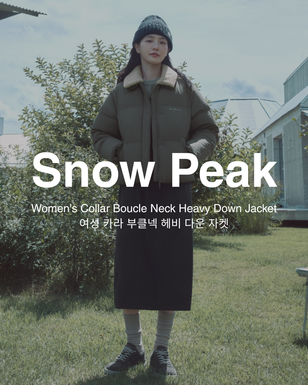 【預購】Snow Peak Women's Collar Boucle Neck Heavy Down Jacket 可拆式羊毛領 厚羽絨外套 女款 S25WWGDJ57