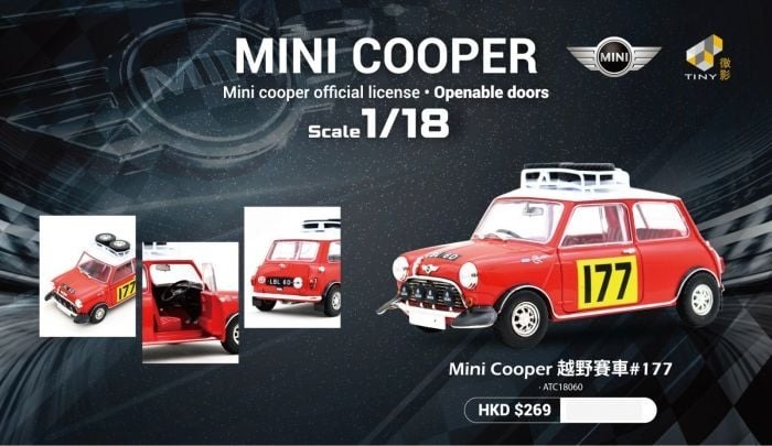 Tiny 城市 合金車仔 - 1/18 Mini Cooper Rally 越野賽車 #177