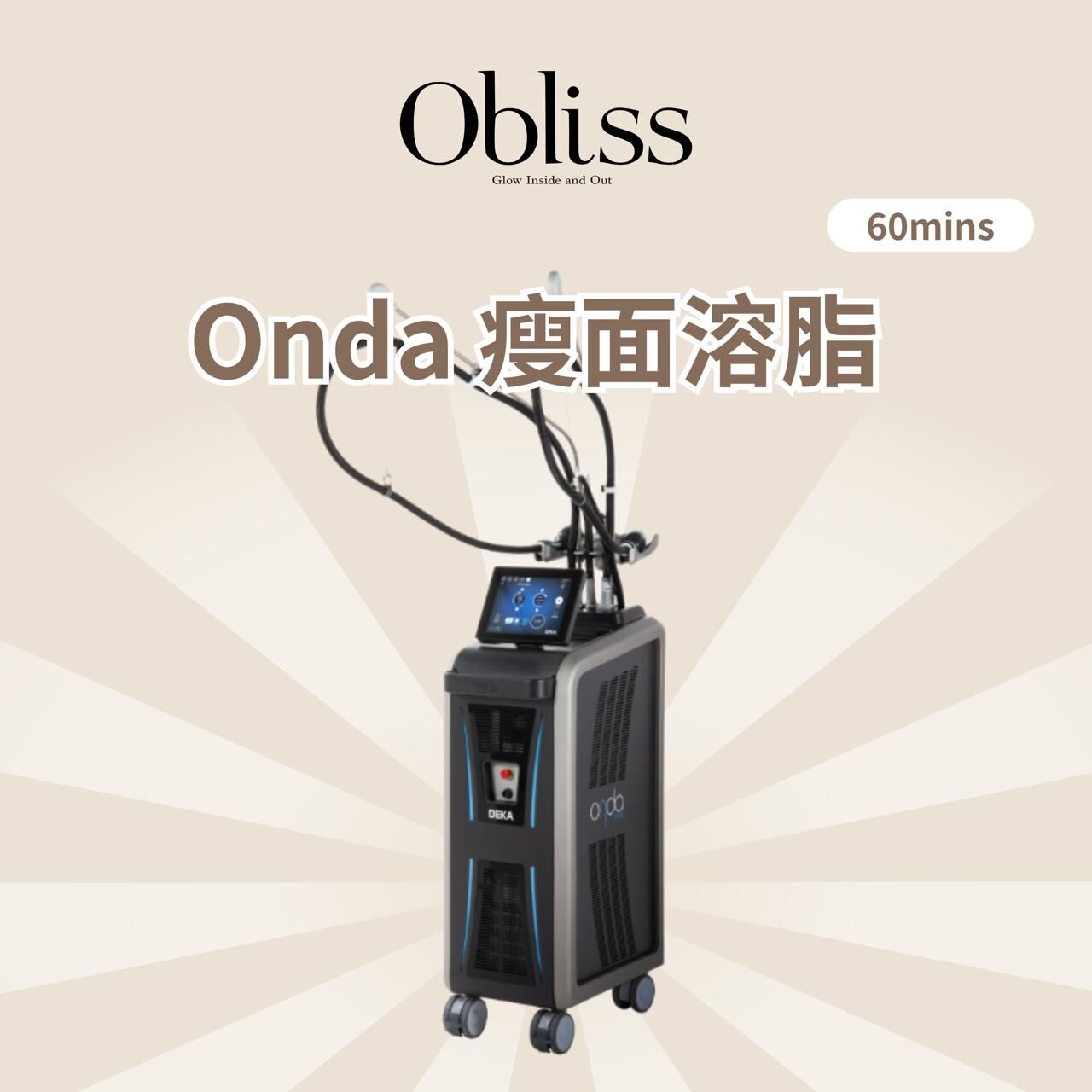 PJ018 OBLISS Onda 瘦面 1次 (一個account最多買10次)