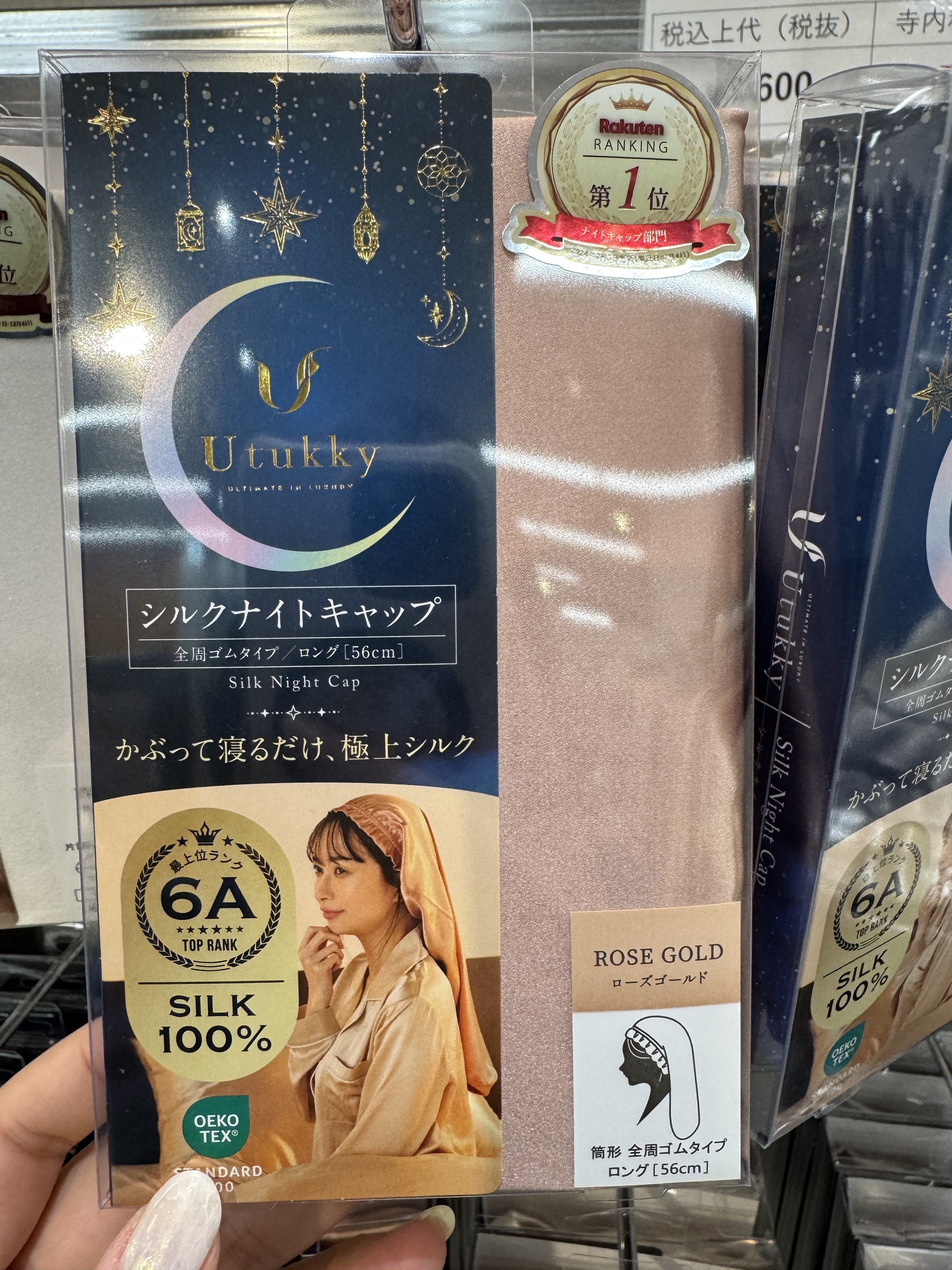 日本人氣Utukky 真絲枕頭袋