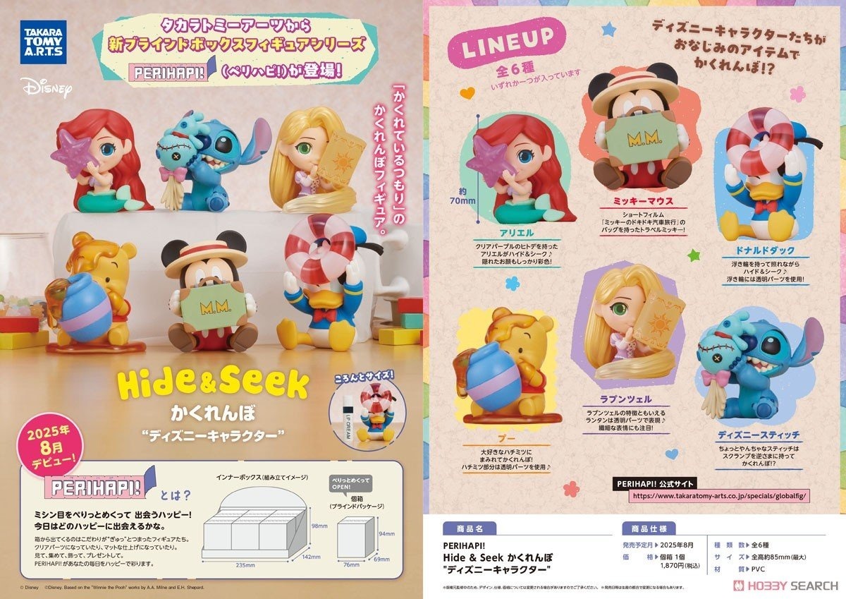 Disney Character Figure