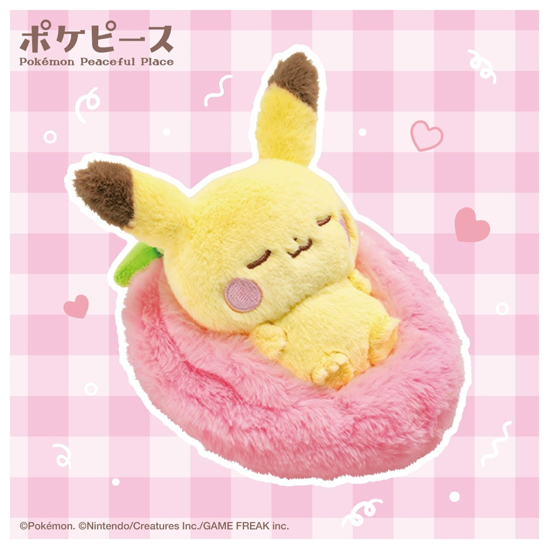 Takara Tomy Pokémon 毛公仔 - 比卡超