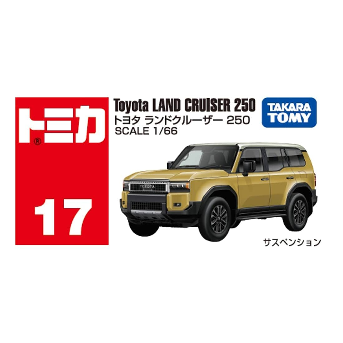 Takara Tomy Tomica BX017 豐田 Land Cruiser 250