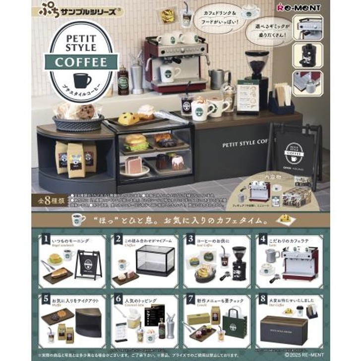 Re-ment 精緻風格 咖啡時光 (全套8款)