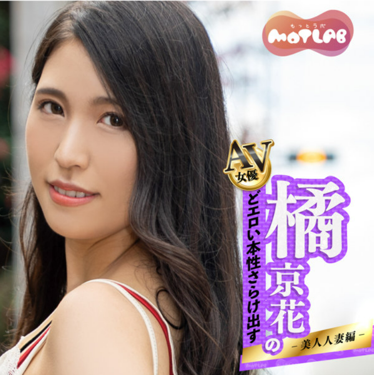 「R18.Japan」「預購」kicci RACING！Zorionajo Shikohida Drive  飛機杯 (只限成年人購買)