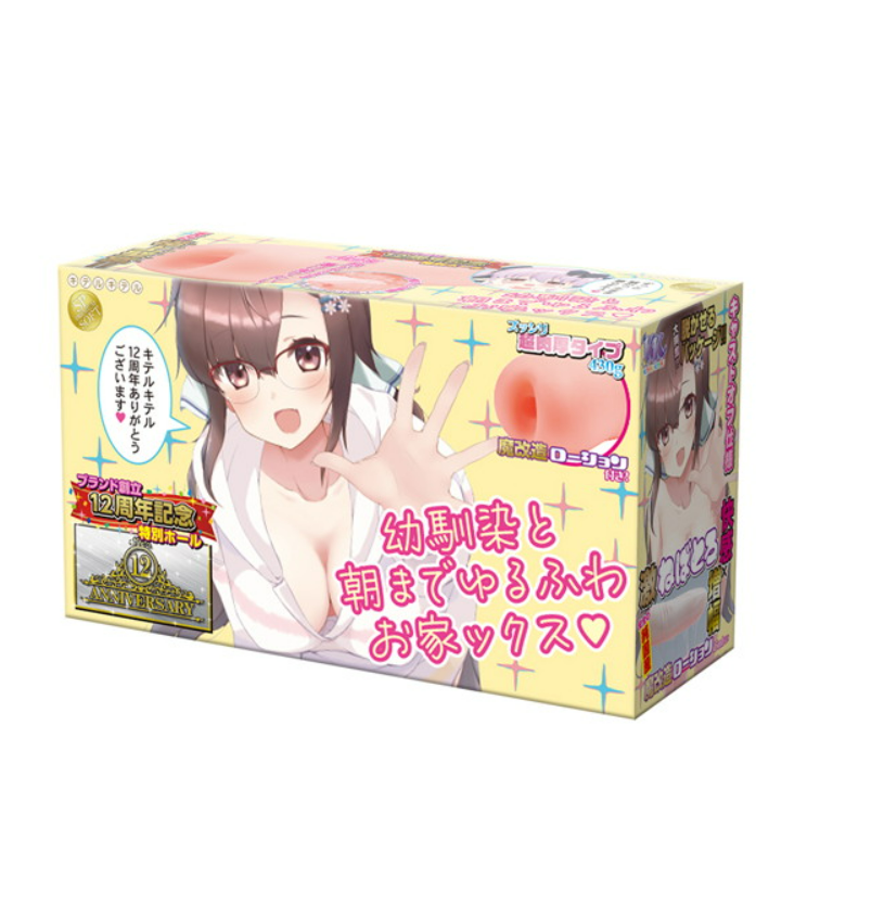 「R18.Japan」「預購」kicci RACING！Zorionajo Shikohida Drive  飛機杯 (只限成年人購買)