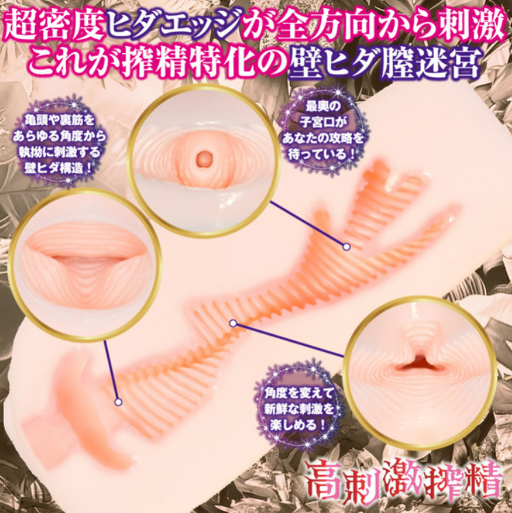 「R18.Japan」「預購」kicci RACING！Zorionajo Shikohida Drive （yelo-037） 飛機杯 (只限成年人購買)