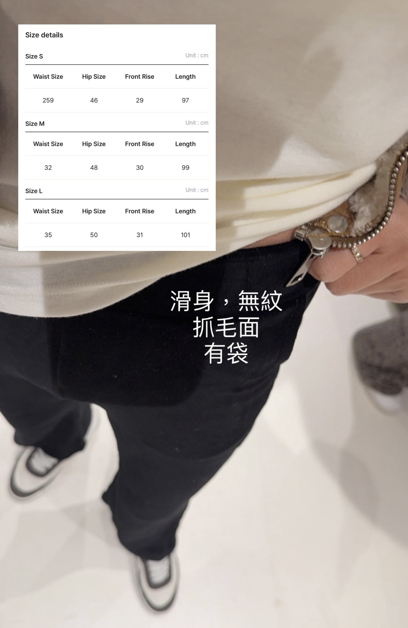 滑絨喇叭褲Pants(尺寸如圖，不設退換)