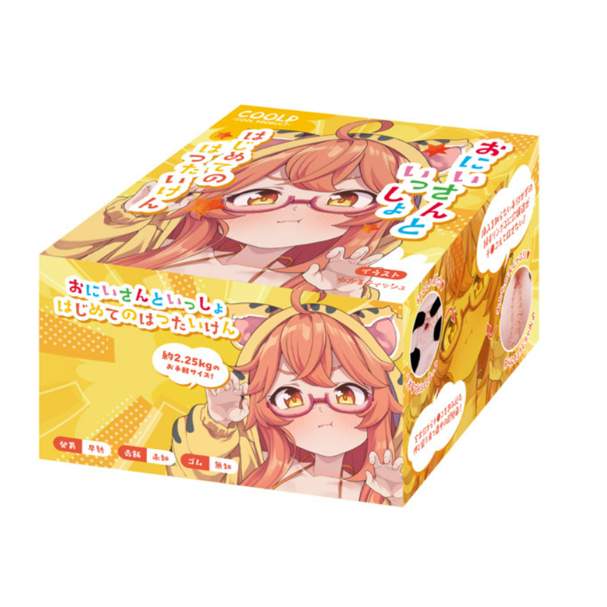 「R18.Japan」「預購」kicci RACING！Zorionajo Shikohida Drive （COOLP33）  飛機杯 (只限成年人購買)