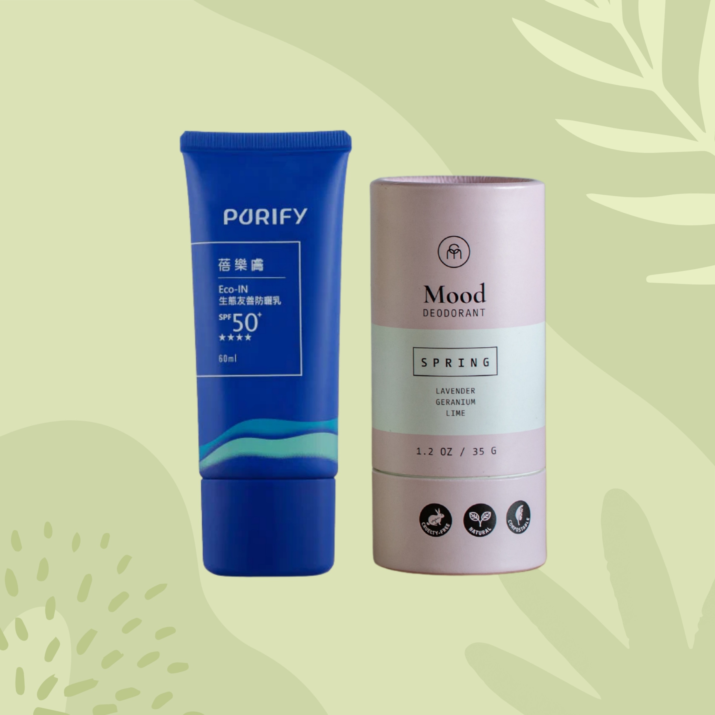 【優惠組合】上山下海防曬 x 體香膏