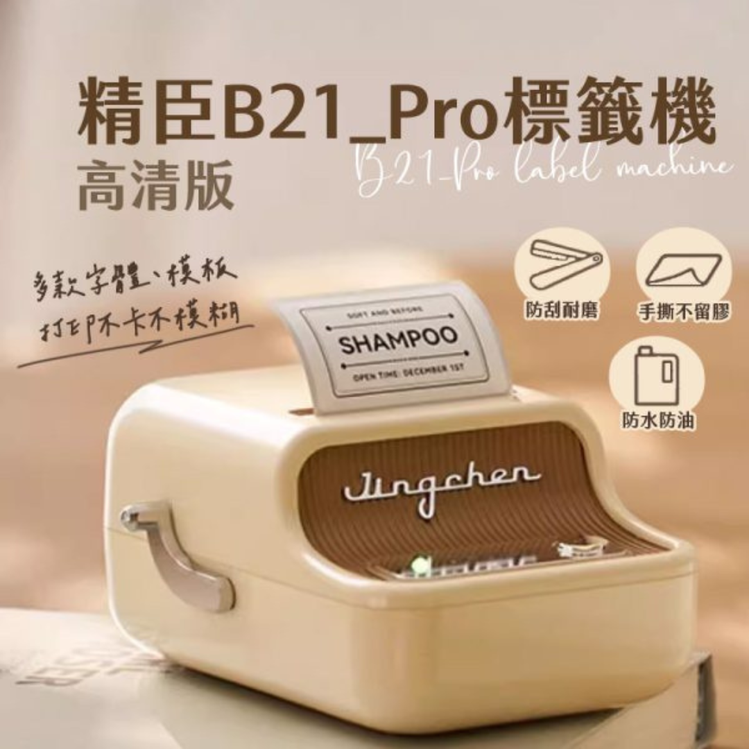 2025聖誕禮物,聖誕送禮,交換禮物,聖誕禮物推薦