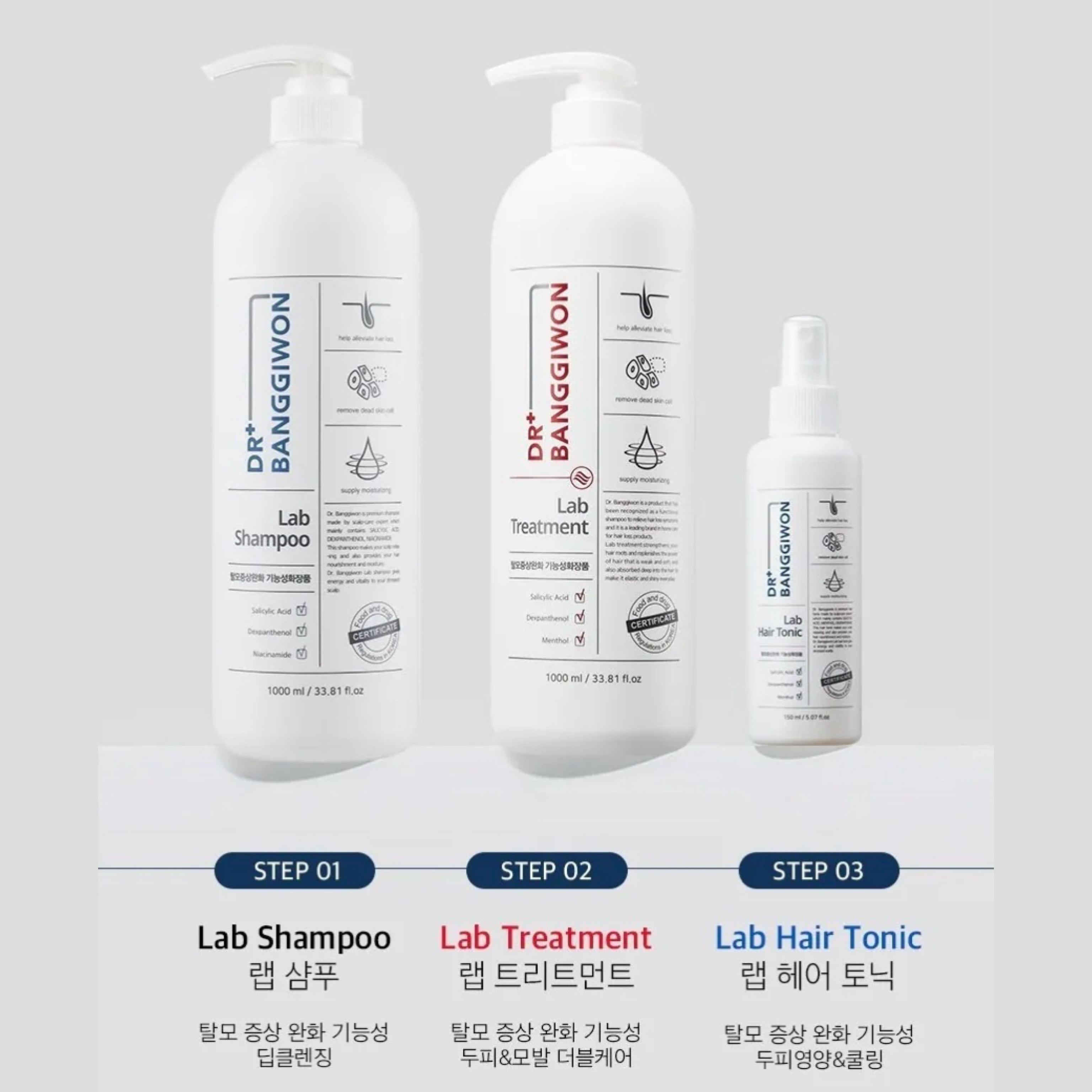 韓國 Dr. Banggiwon LAB 防脫髮系列 - 3款選擇