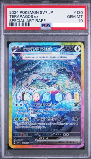 POKEMON JAPANESE SV7 130/102 SAR PSA10