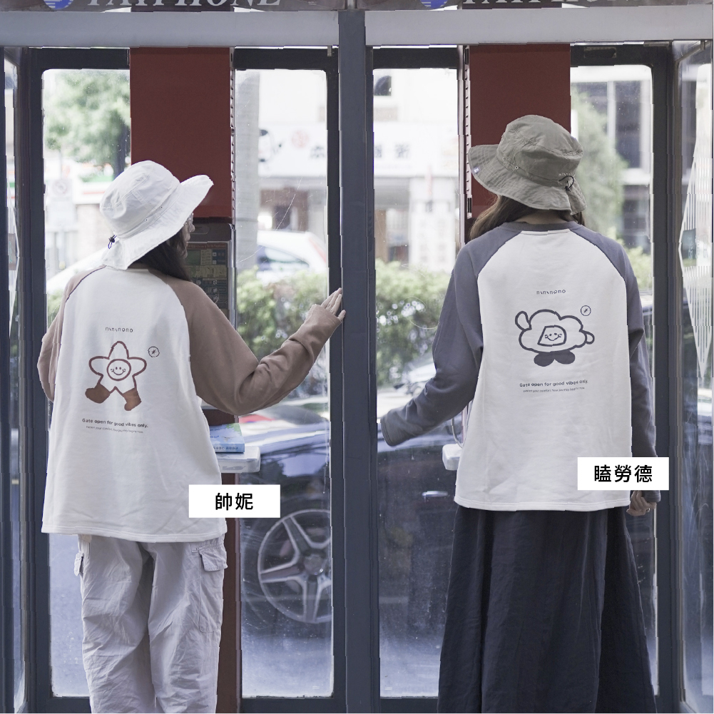 nino Friends 拼接長袖上衣(共2款可選)