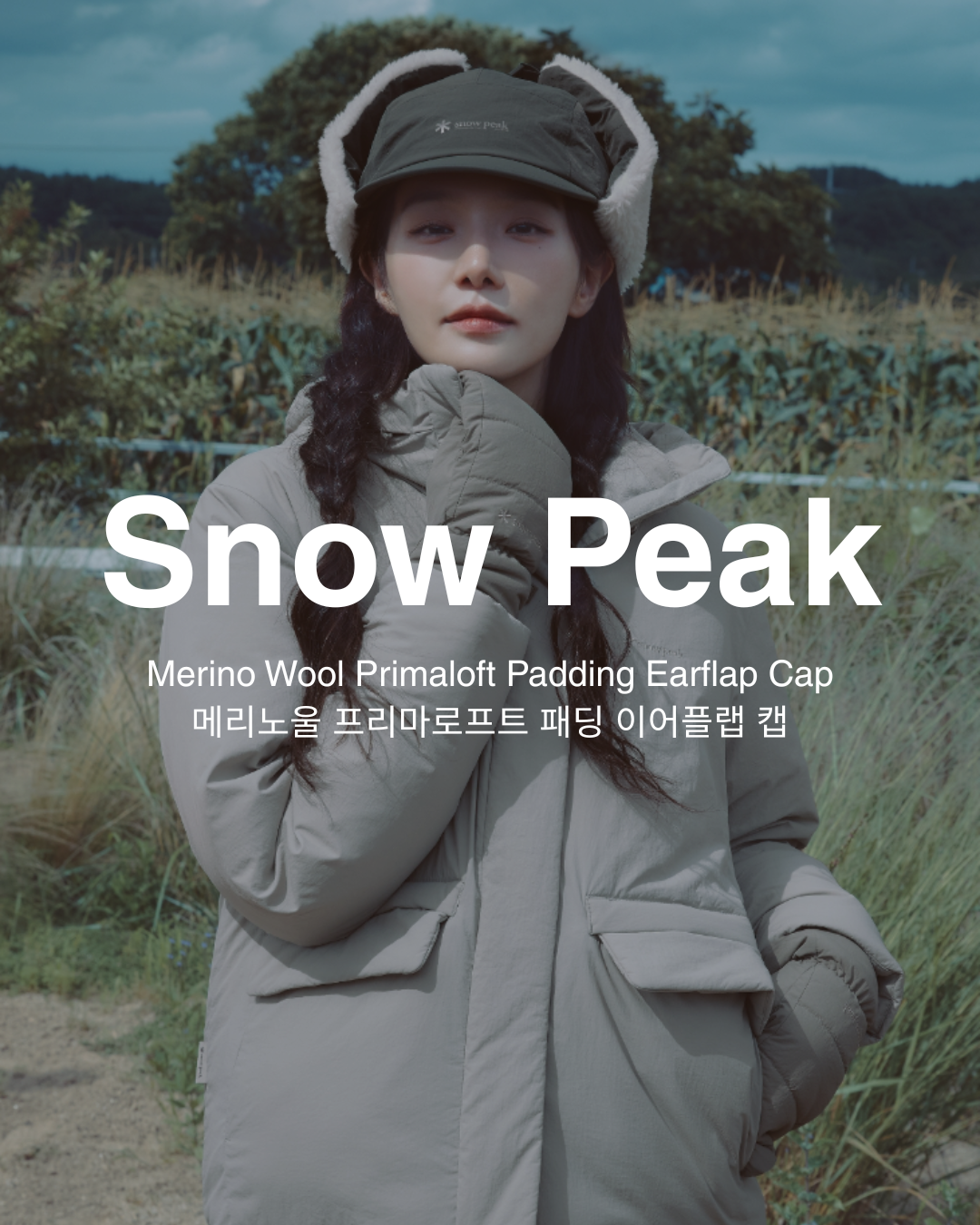 【現貨】Snow Peak Merino Wool Primaloft Padding Earflap Cap 羊毛 加厚絨毛耳罩帽  S25WUFCP57