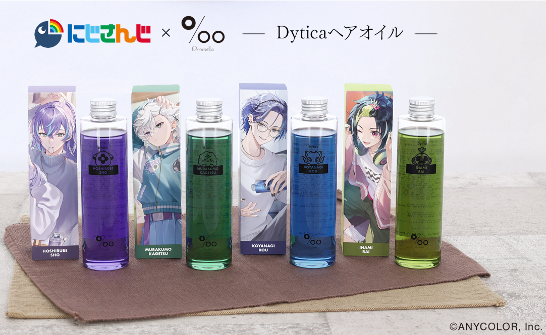 [代購][預訂][船運] 彩虹社 髮油