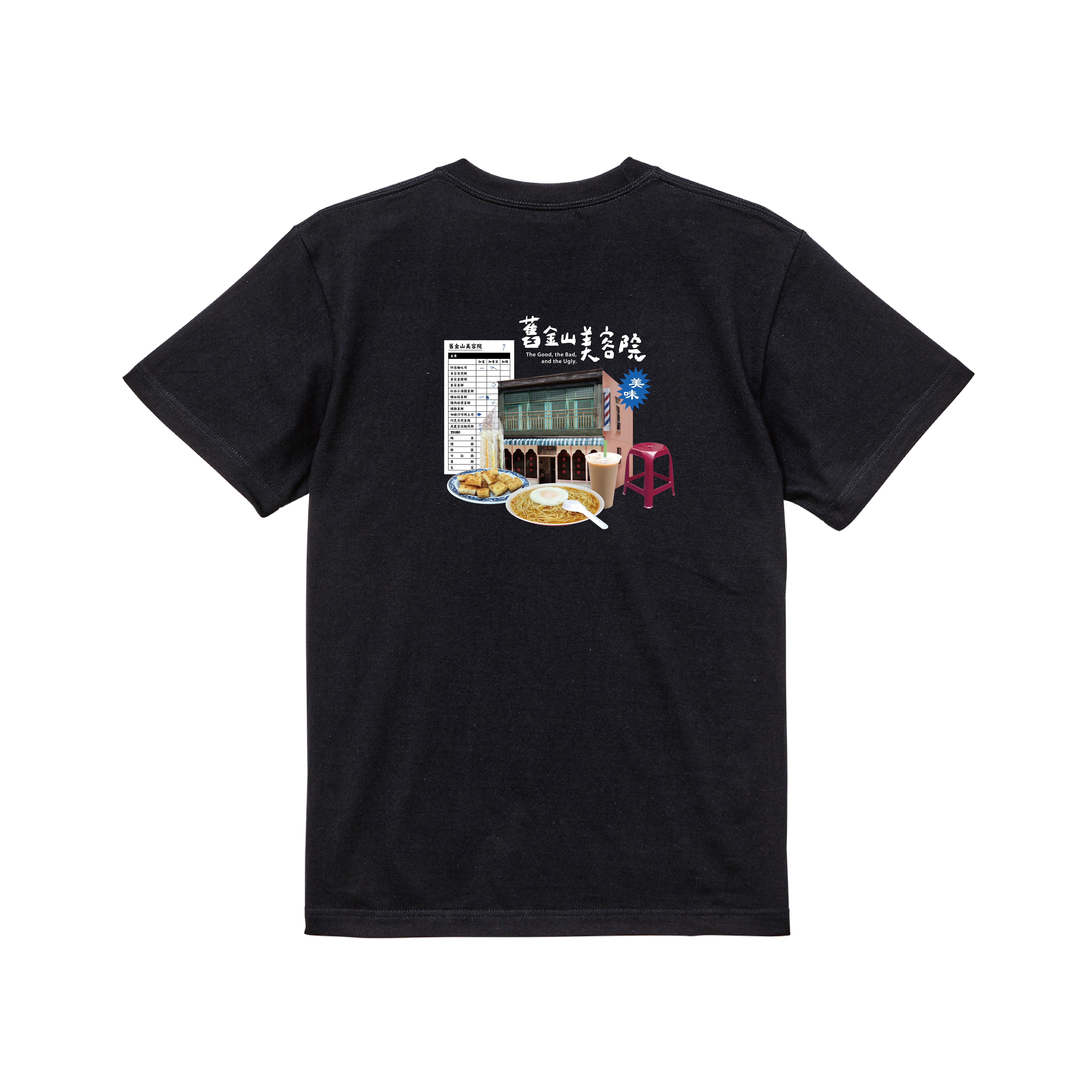 舊金山美容院 version 樓下早餐店Project-早餐店帥哥短踢