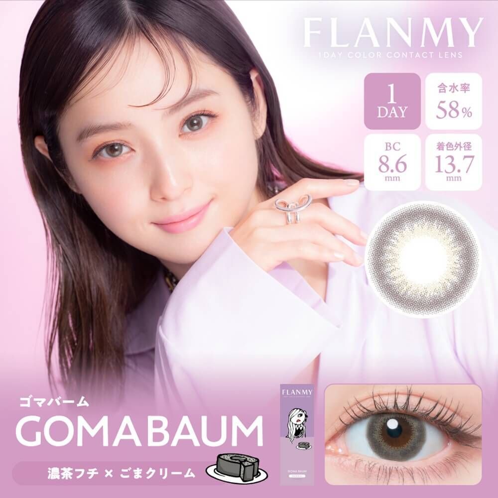 Flanmy 1 Day (Goma Baum)(10片)