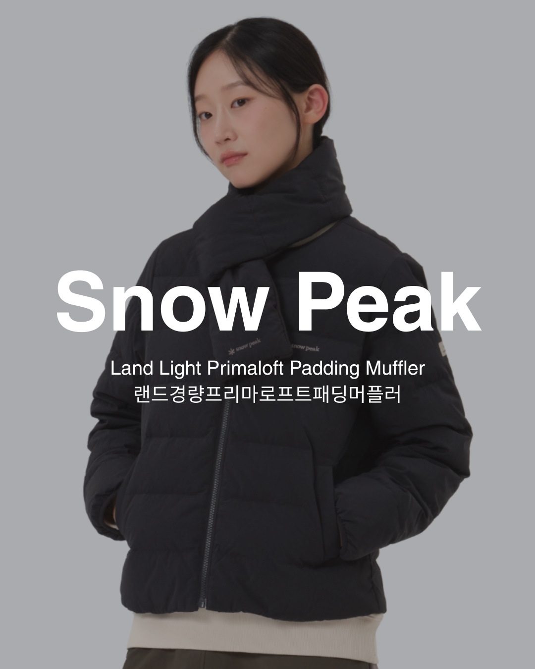 【預購】Snow Peak Land Light Primaloft Padding Muffler 輕量圍巾 S25WUTWA12