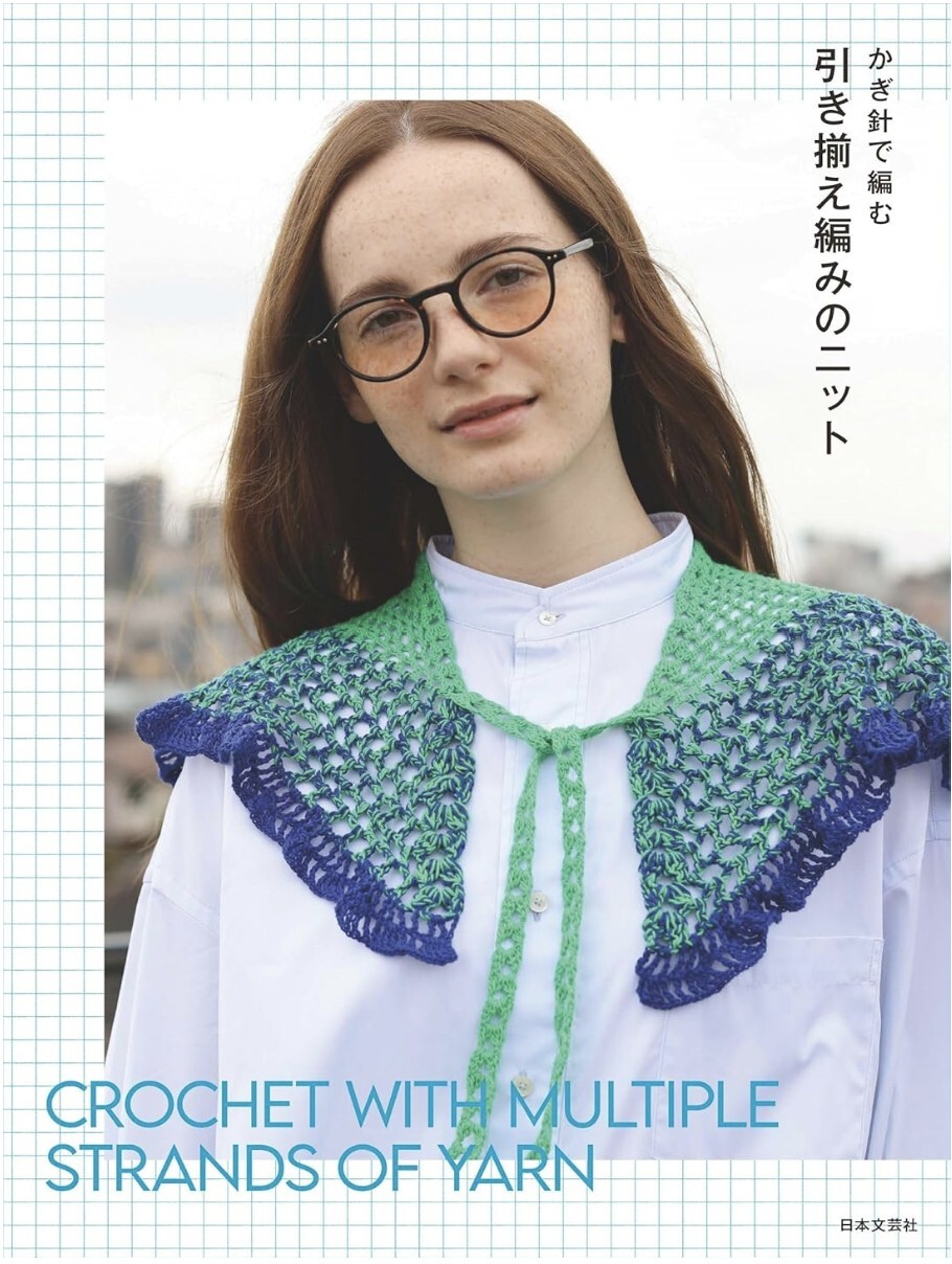 ! New ! Triangle shawl with ruffles 材料包