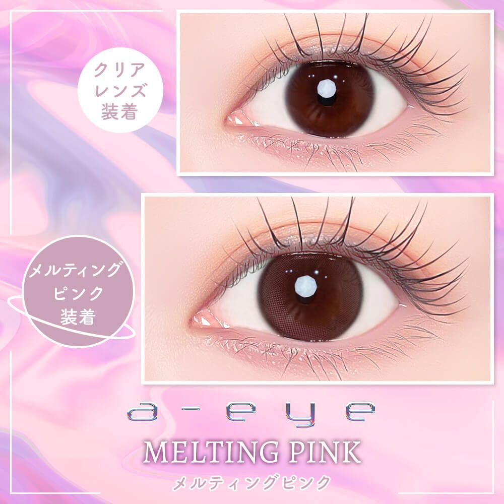 (BabyMonster Rami同款)efrear x BabyMonster a-eye 1 Day(Melting Pink)(10片)