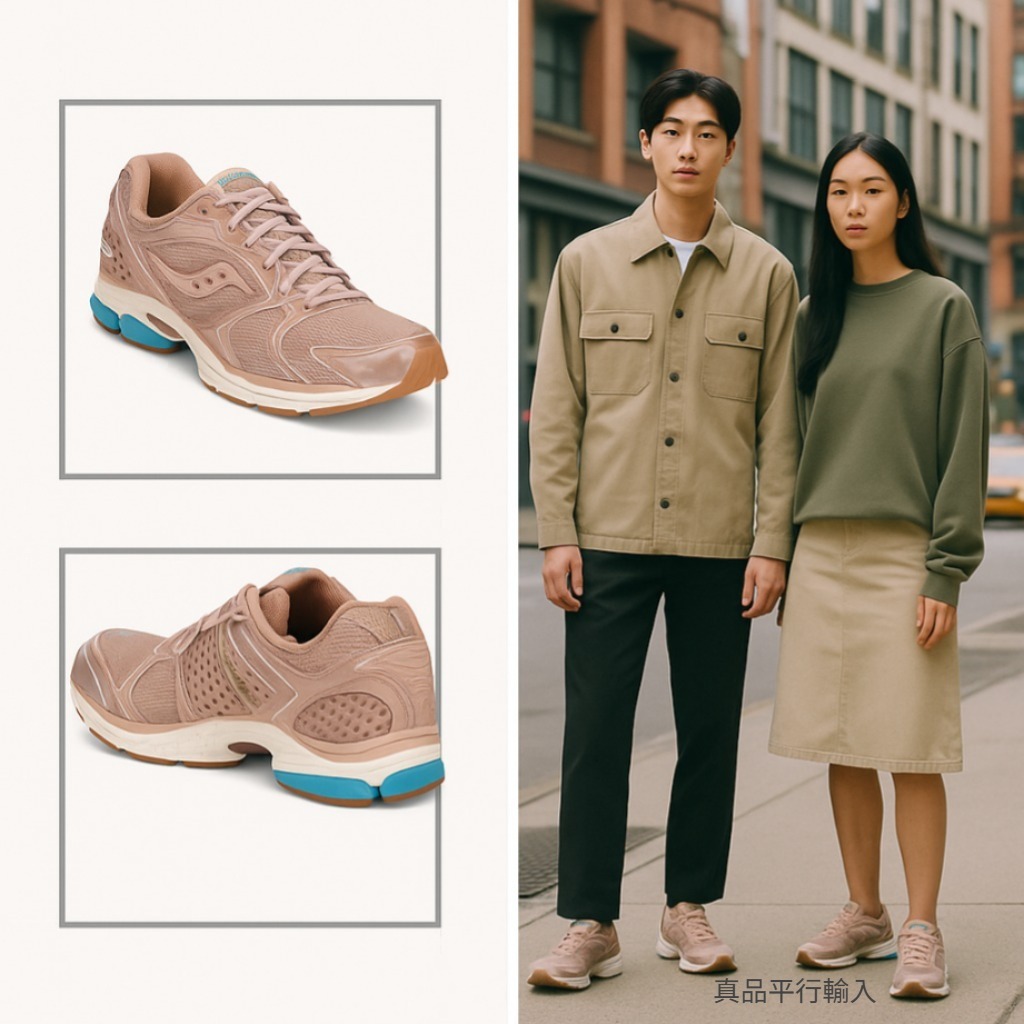 【預購】SAUCONY Progrid Triumph 4 H110309 男女同款休閒運動鞋