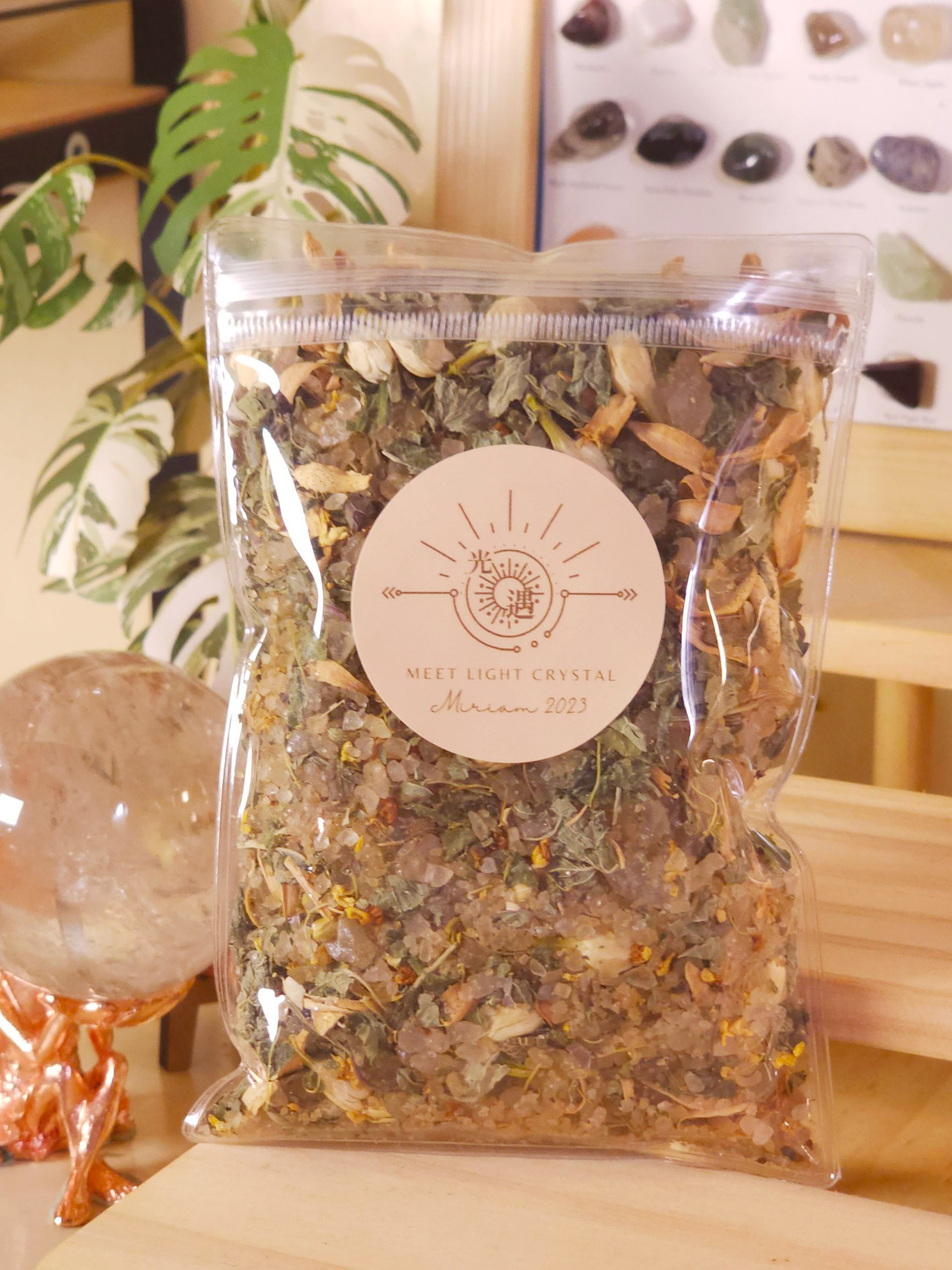 🔥客製化-魔法藥草淨化鹽120g/包