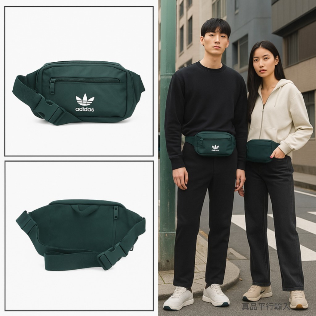 【預購】ADIDAS Originals For All H110312 男女同款腰包