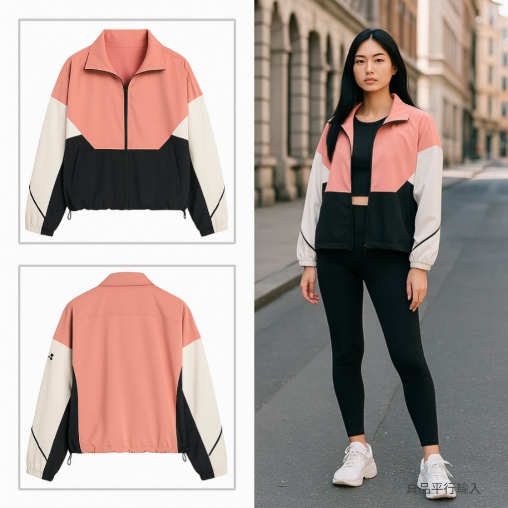 【預購】UNDER ARMOUR Unstoppable H110314 女裝外套