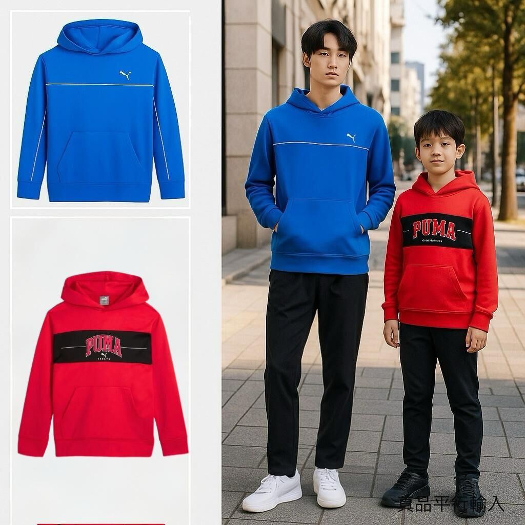 【預購】PUMA Youth Fleece H110316 男童有帽衛衣