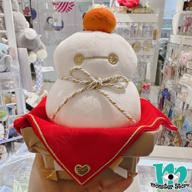 醫神鏡餅毛公仔