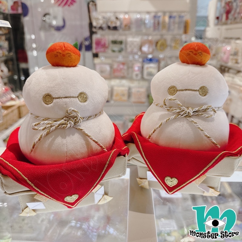 醫神鏡餅毛公仔