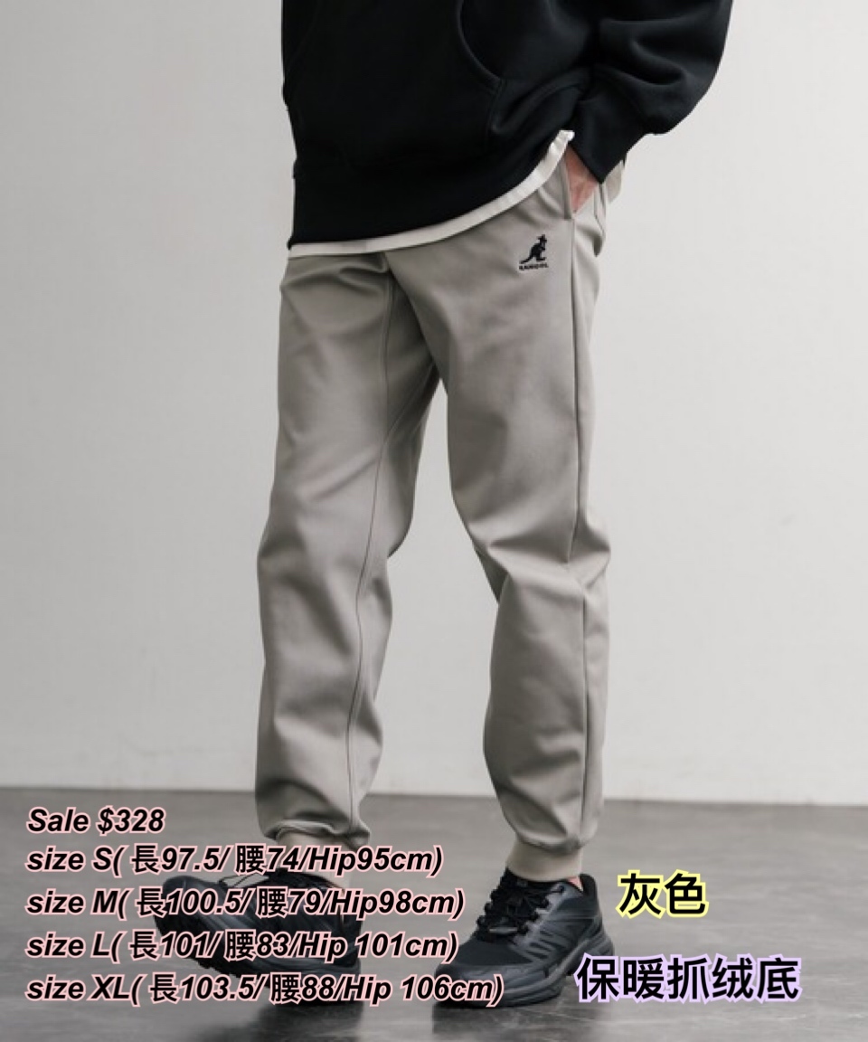 4/11 sale Kangol 冬季抓絨橡筋腰彈性長褲/ 多色