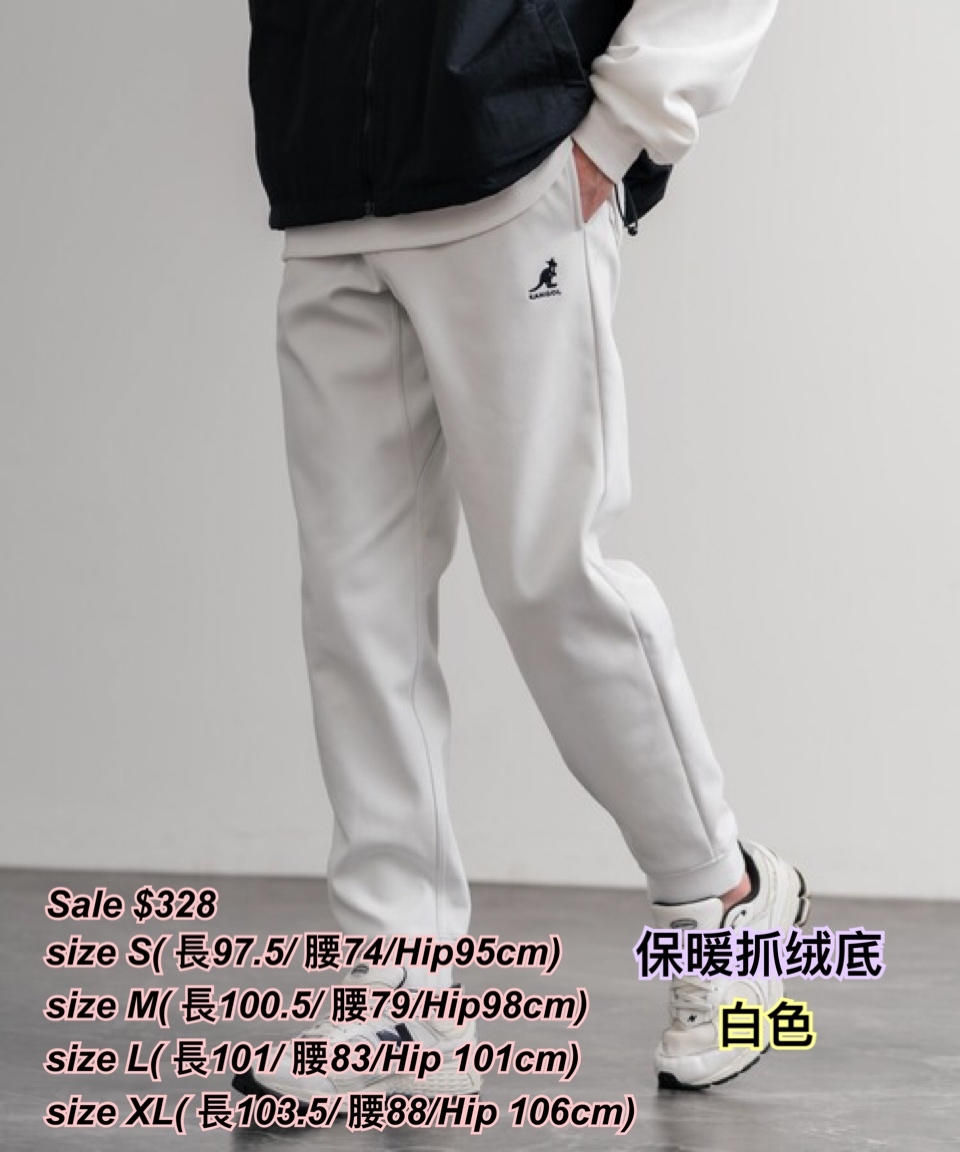 4/11 sale Kangol 冬季抓絨橡筋腰彈性長褲/ 多色