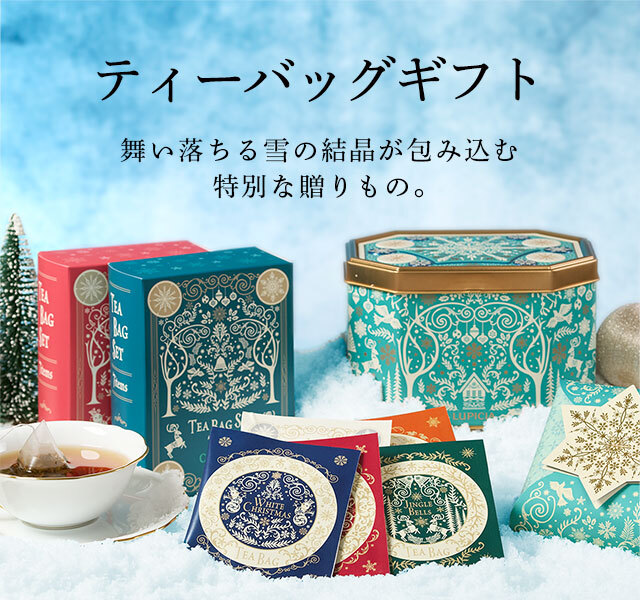 Lupicia 2025 冬季聖誕系列禮盒/ 多款