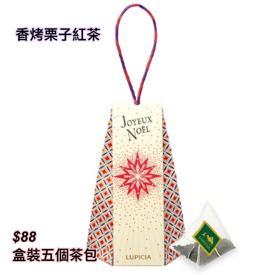 Lupicia 2025 冬季聖誕系列禮盒/ 多款