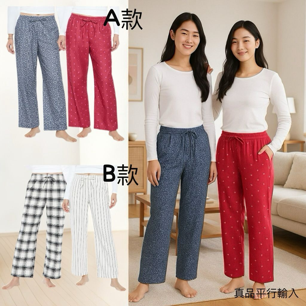 【預購】Gap Flannel H110321 女裝家居褲
