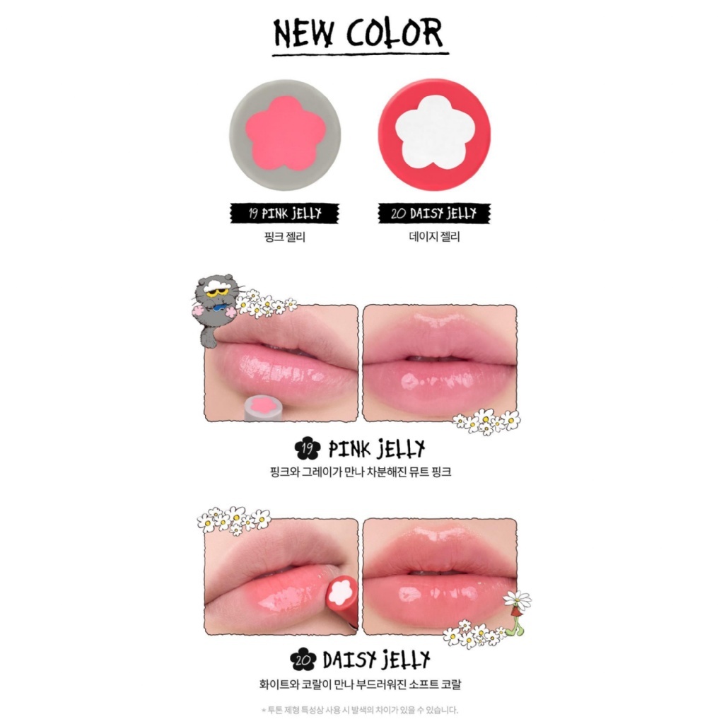 (預購商品) 韓國 rom&nd x ZO&FRIENDS 果凍潤唇膏 3g