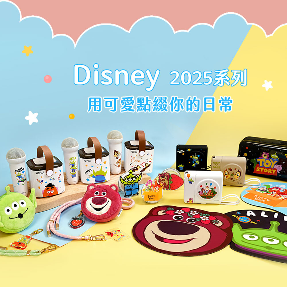 迪士尼,美人魚,補光燈,化妝鏡,手機支架,MagSafe,磁吸支架,YOMIX,優迷,手機架,手電筒