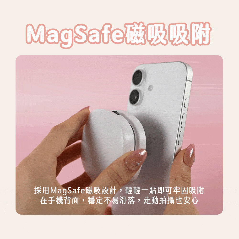 迪士尼,美人魚,補光燈,化妝鏡,手機支架,MagSafe,磁吸支架,YOMIX,優迷,手機架,手電筒