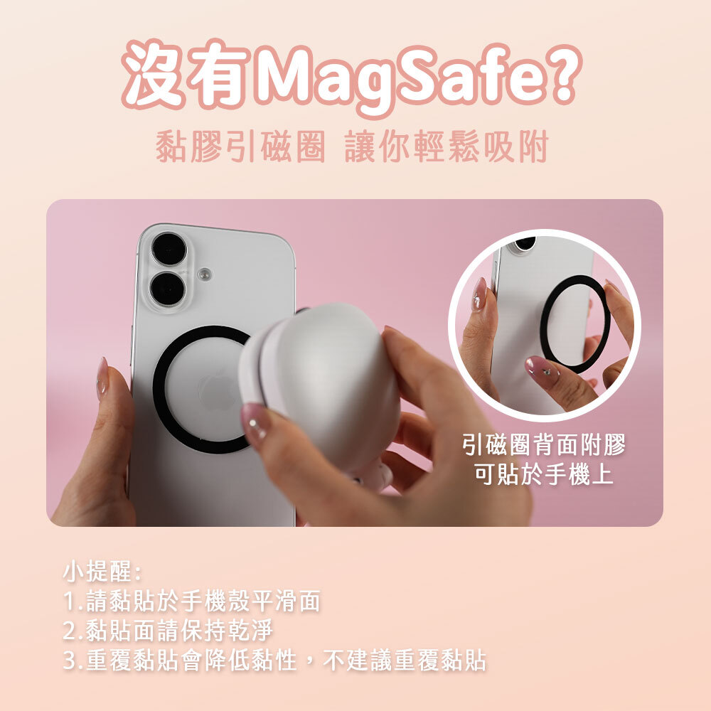 迪士尼,美人魚,補光燈,化妝鏡,手機支架,MagSafe,磁吸支架,YOMIX,優迷,手機架,手電筒