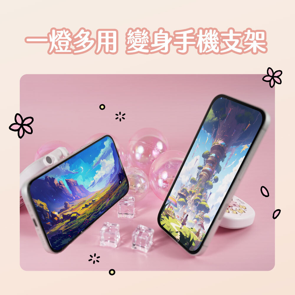 迪士尼,美人魚,補光燈,化妝鏡,手機支架,MagSafe,磁吸支架,YOMIX,優迷,手機架,手電筒