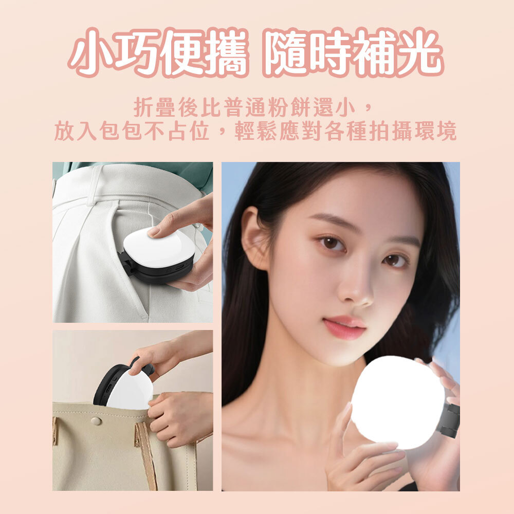 迪士尼,美人魚,補光燈,化妝鏡,手機支架,MagSafe,磁吸支架,YOMIX,優迷,手機架,手電筒